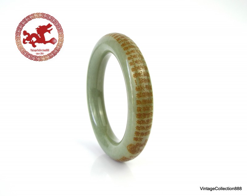 Chinese Hetian Jade Bracelet 59mm-2.32" with engraved sutra prayer to Kwan Yin,  Nephrite Hetian Jade Bracelet